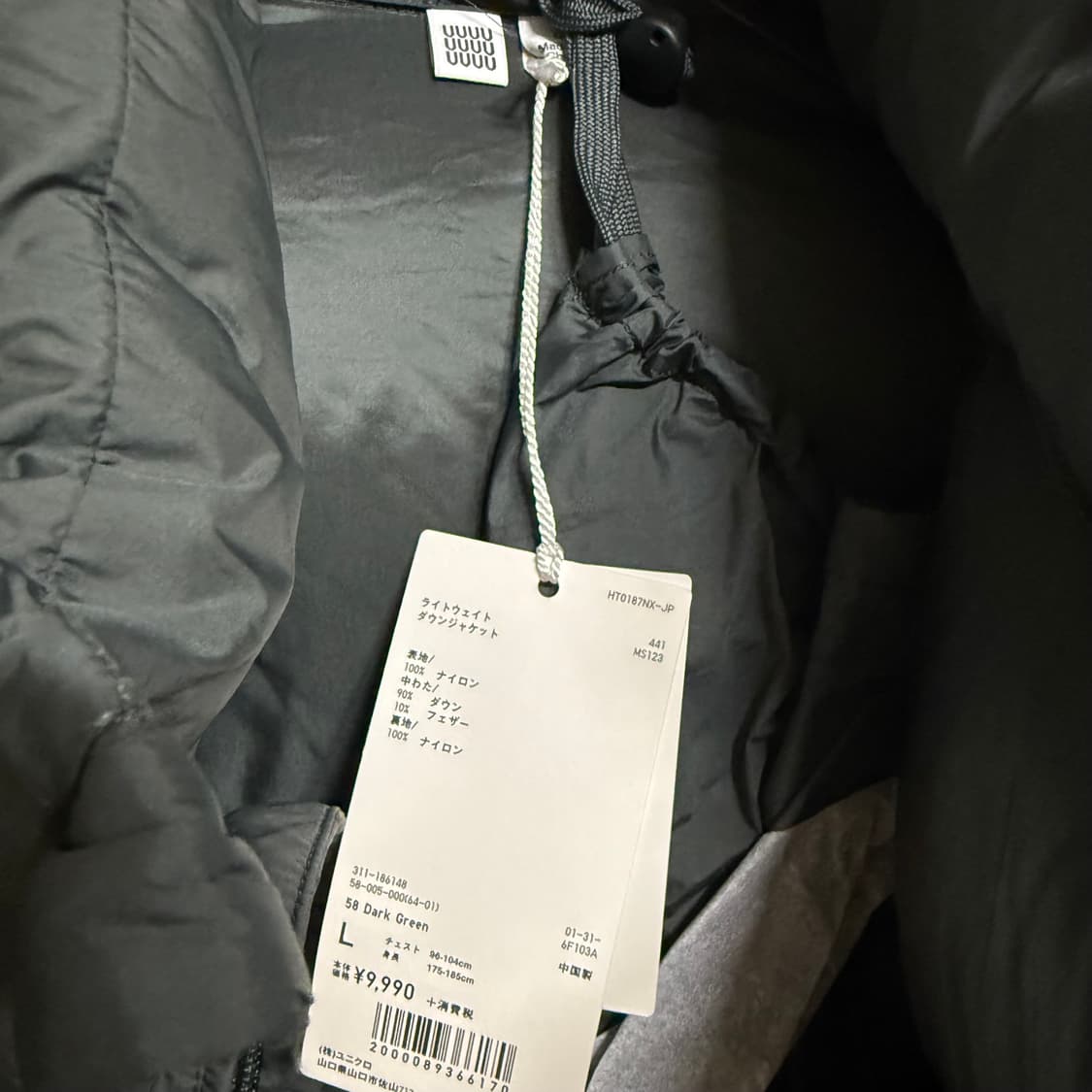 유니클로 U 르메르 봉패딩 다크 그린 상품이미지3