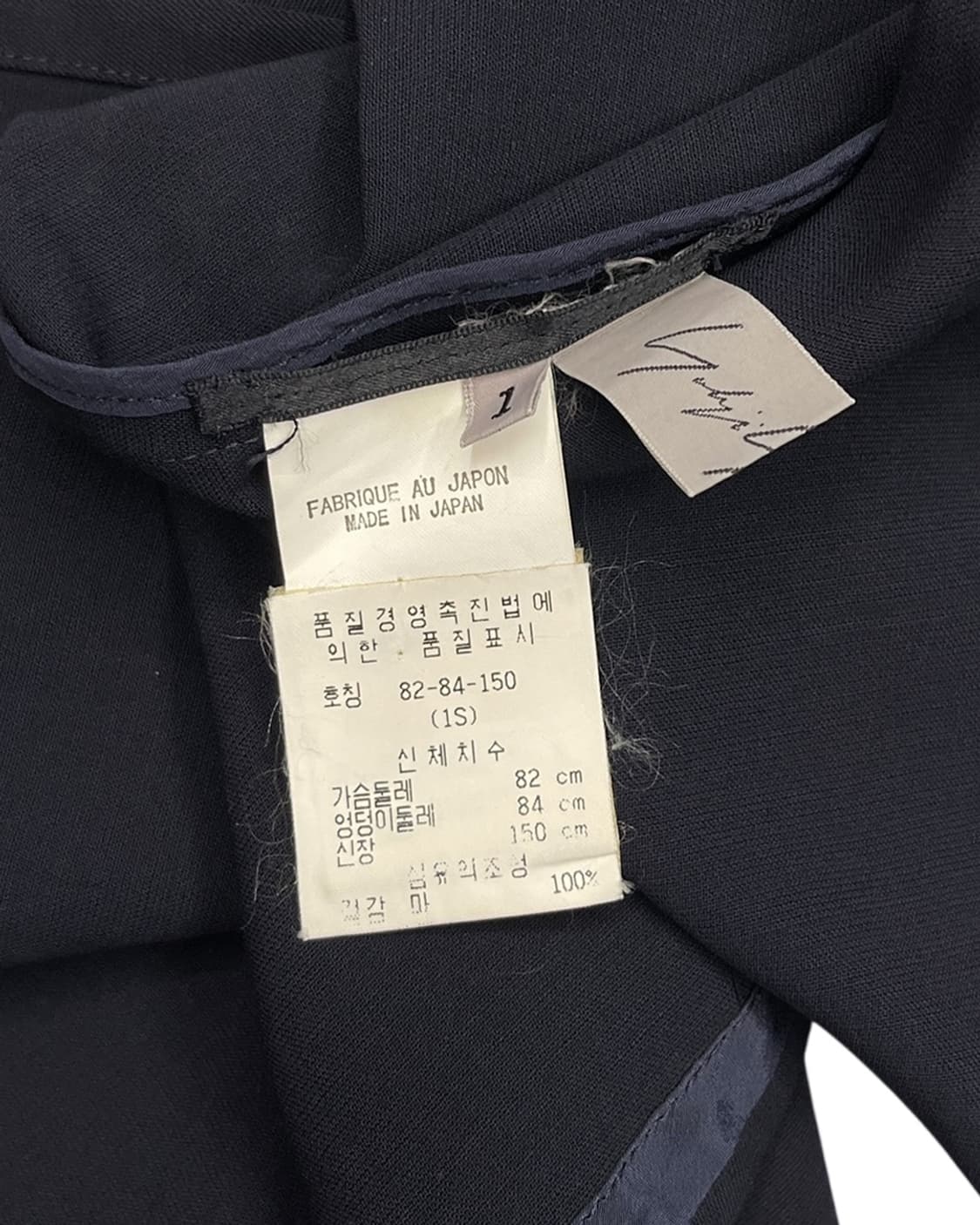 요지 야마모토 02SS 청삼 스타일 린넨 자켓 상품이미지8