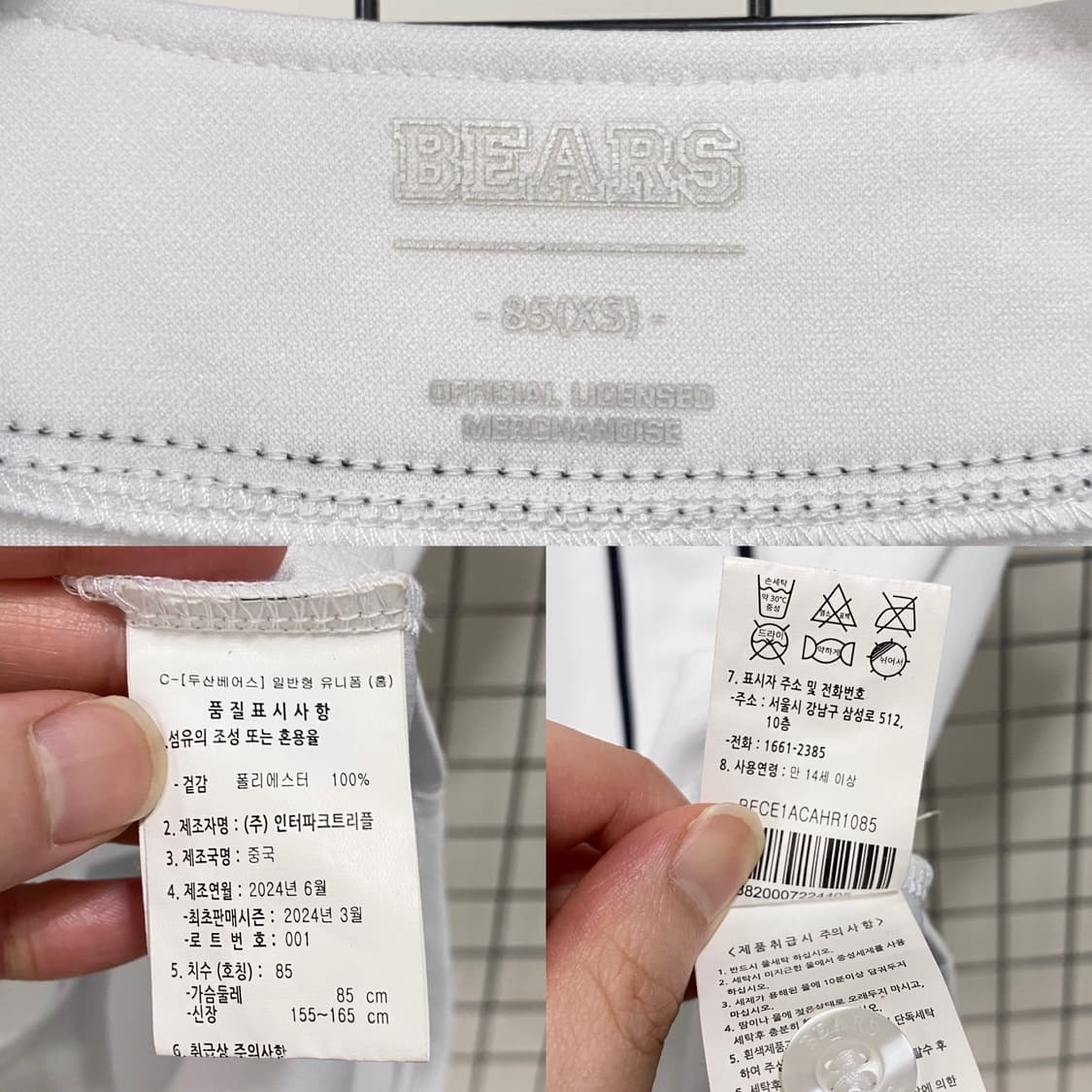 두산베어스 노마킹 유니폼 상품이미지4