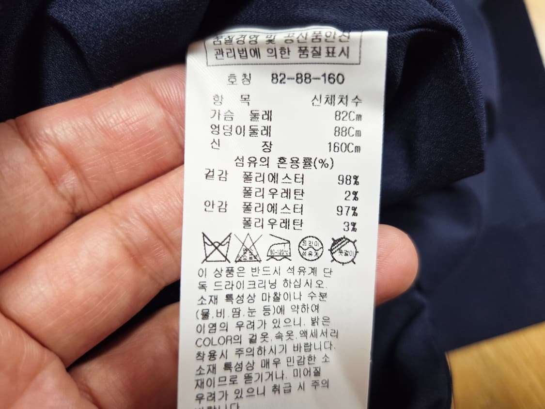 잇미샤(it michaa) 투피스형 원피스 55 새상품 상품이미지7