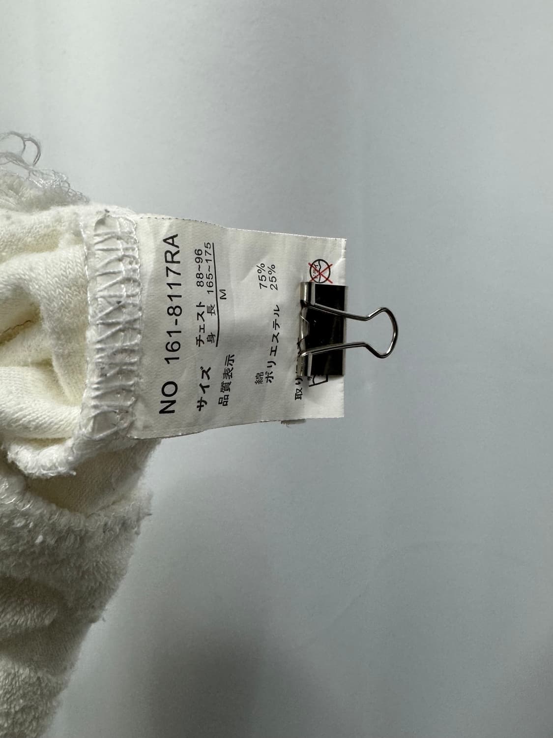 roen 상품이미지6