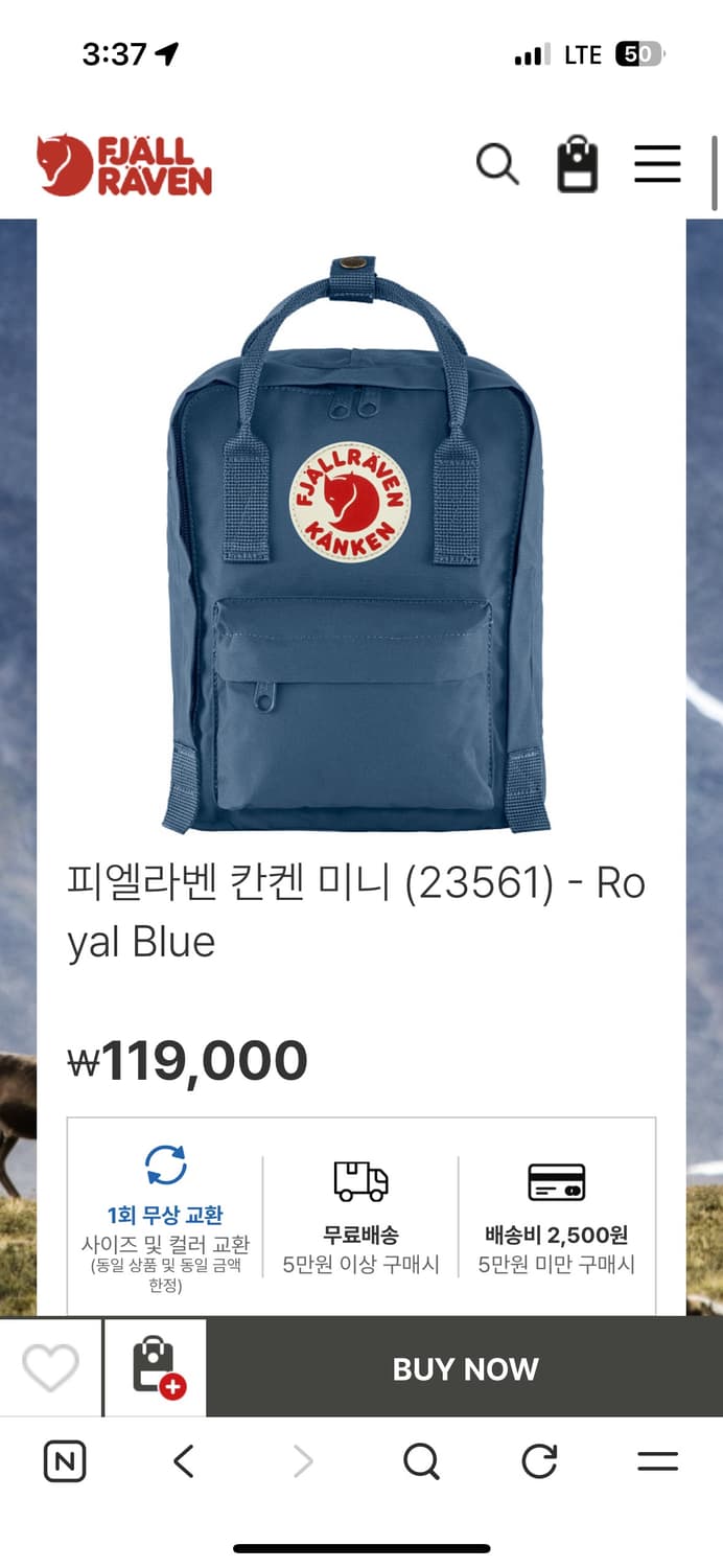 피엘라벤 칸켄 미니 백팩 네이비 새상품 상품이미지4