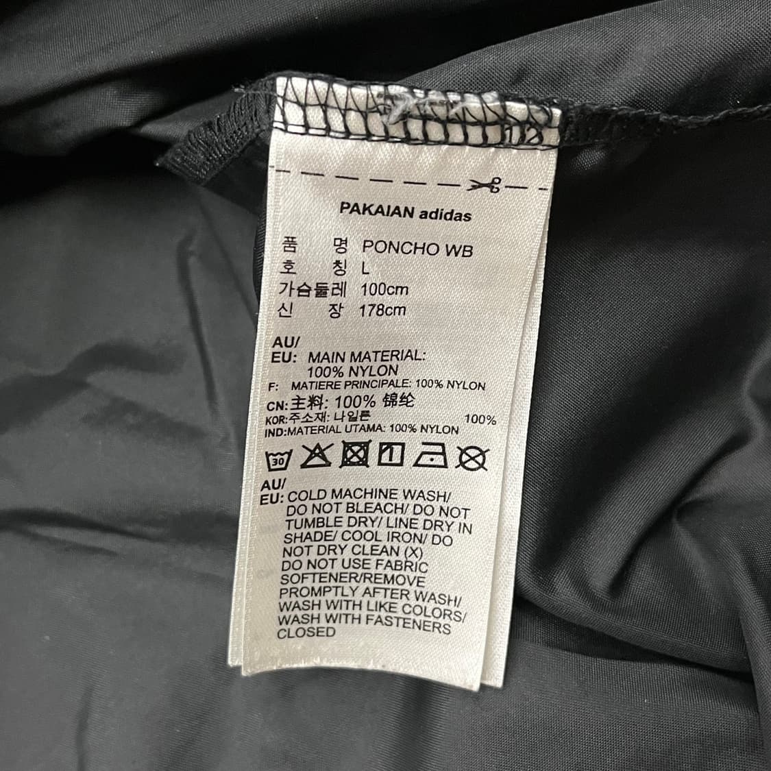 [ 정품/L ] 아디다스 파이어버드 웜업 b15 상품이미지7