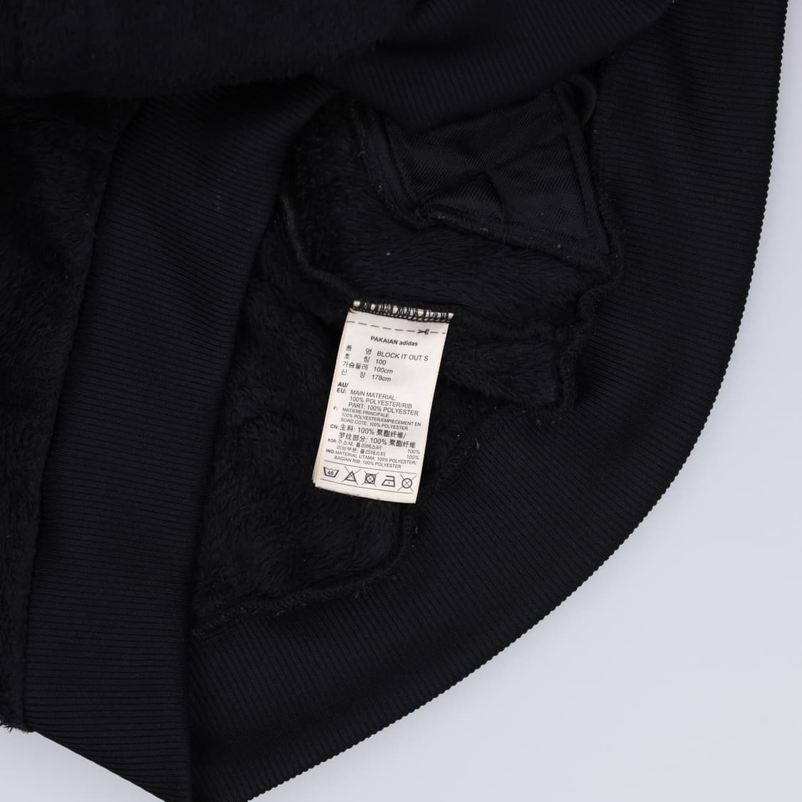 100 아디다스 카모 파이어버드 후리스 0303H1 상품이미지4