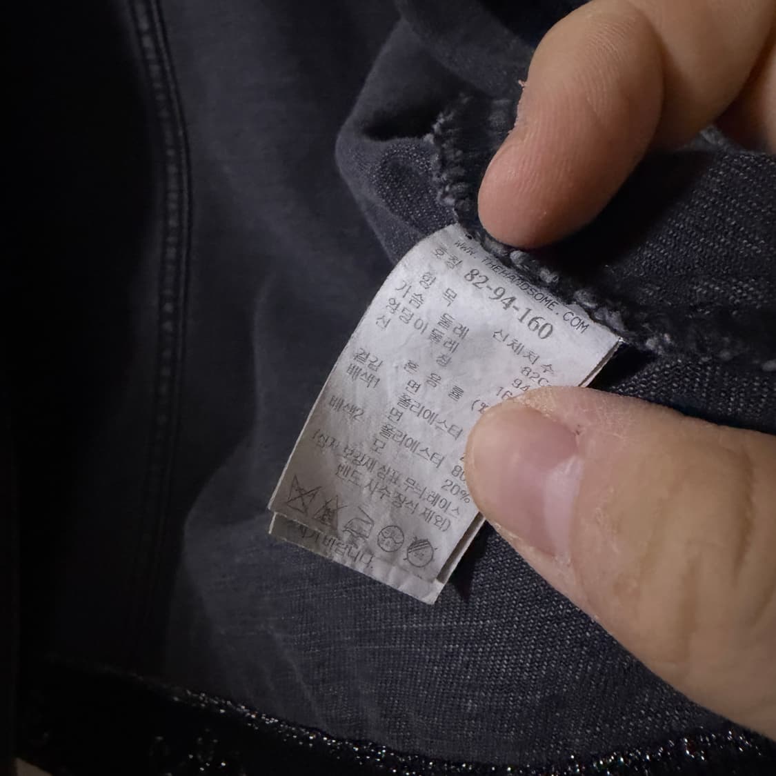 한섬 타임 23FW 데님 트위드자켓 (66정도) 상품이미지9