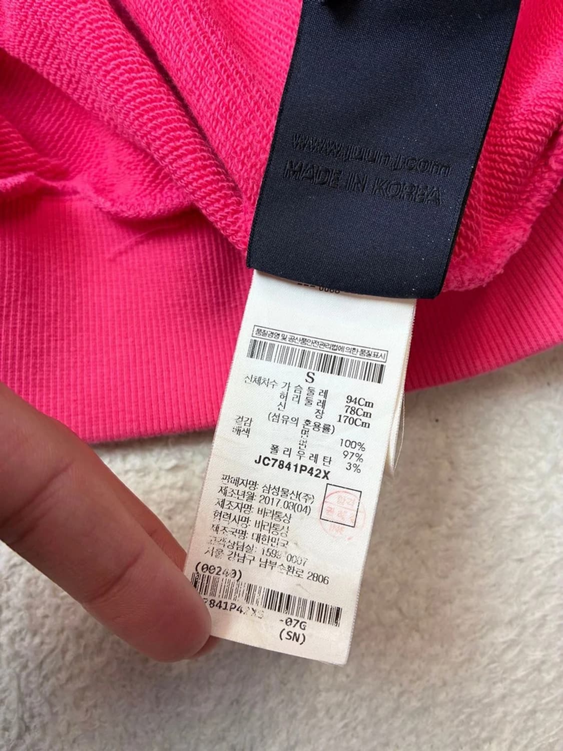 준지 JUUN.J 아카이브 빅로고 스웻 맨투맨 PN6091    상품이미지8