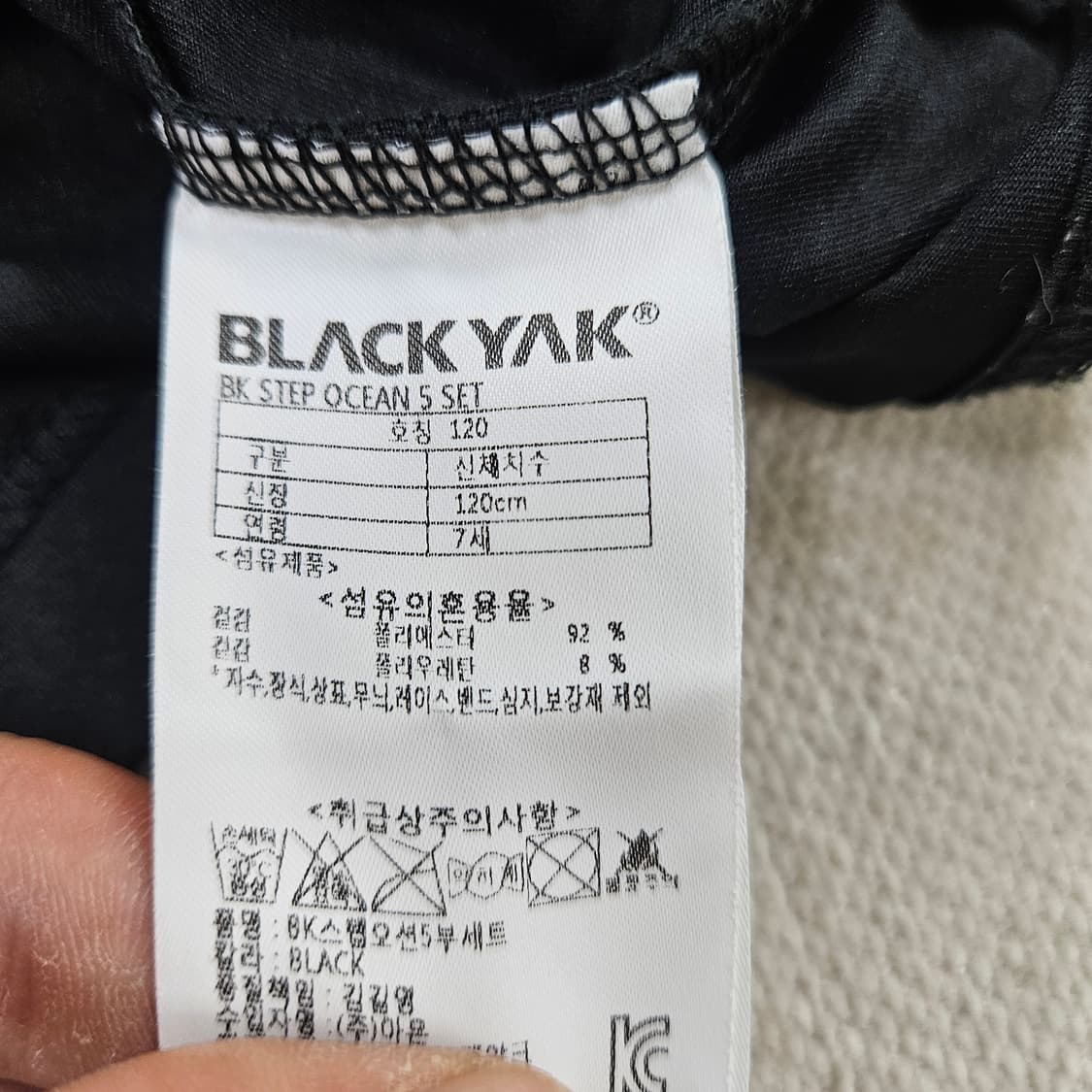 120 블랙야크 키즈 돌고래 그래픽 반팔 티 0608Y 상품이미지4