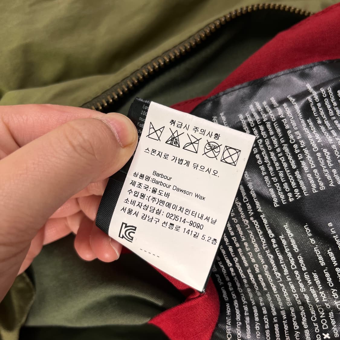 100 바버 23ss 올리브 샌더링 캐주얼 자켓 상품이미지10