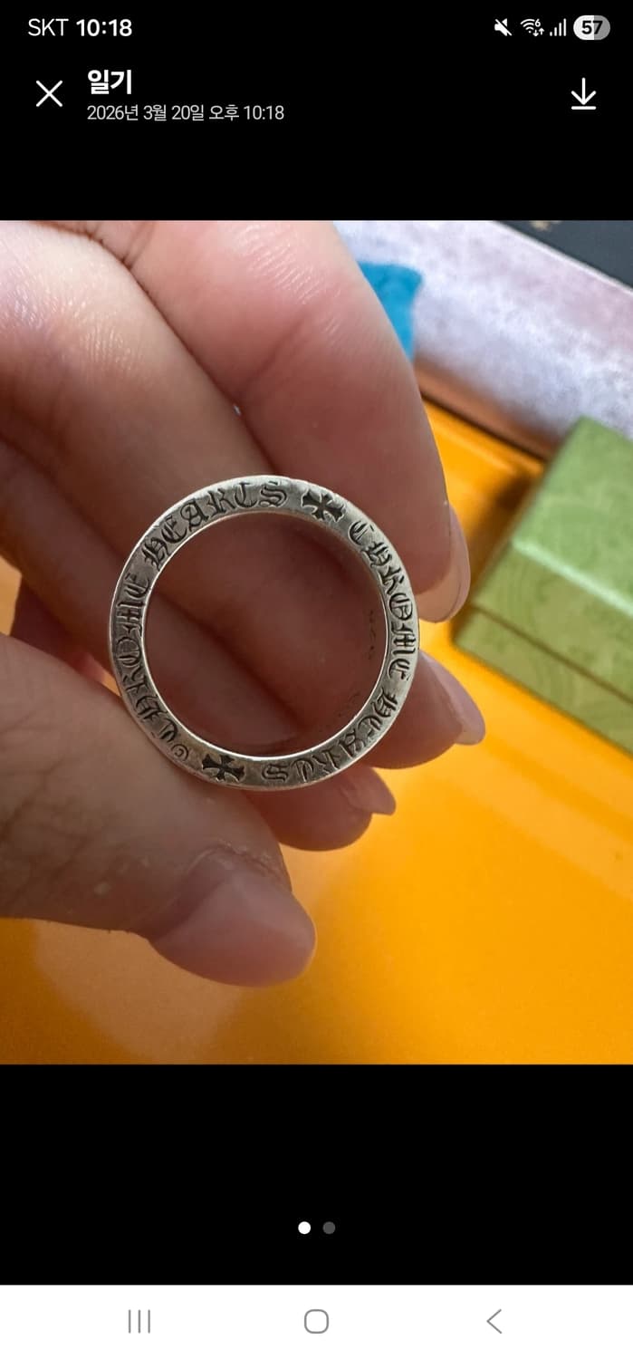 크롬하츠 포에버링 6mm 5.5 한국사이즈 10호 상품이미지6