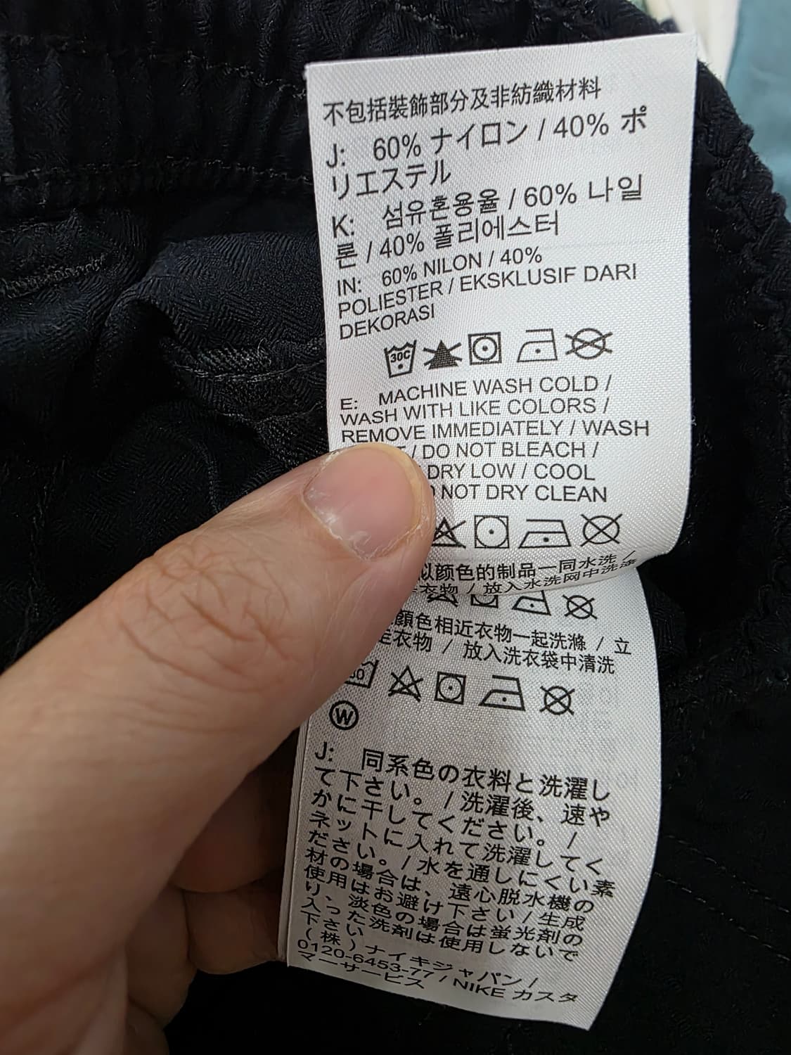 나이키 남성 드라이 핏 골프 바지 상품이미지5