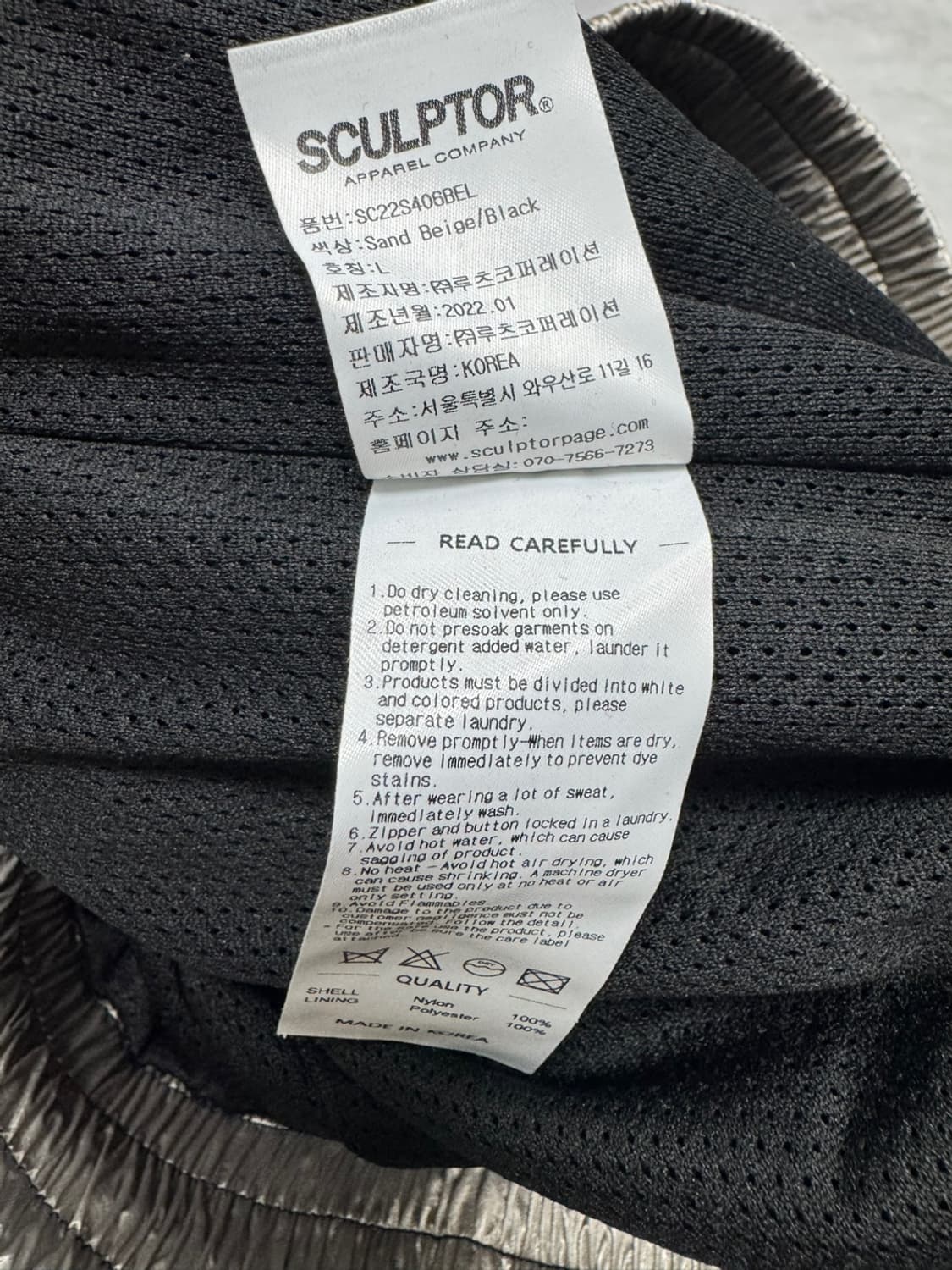 스컬프터  상품이미지4