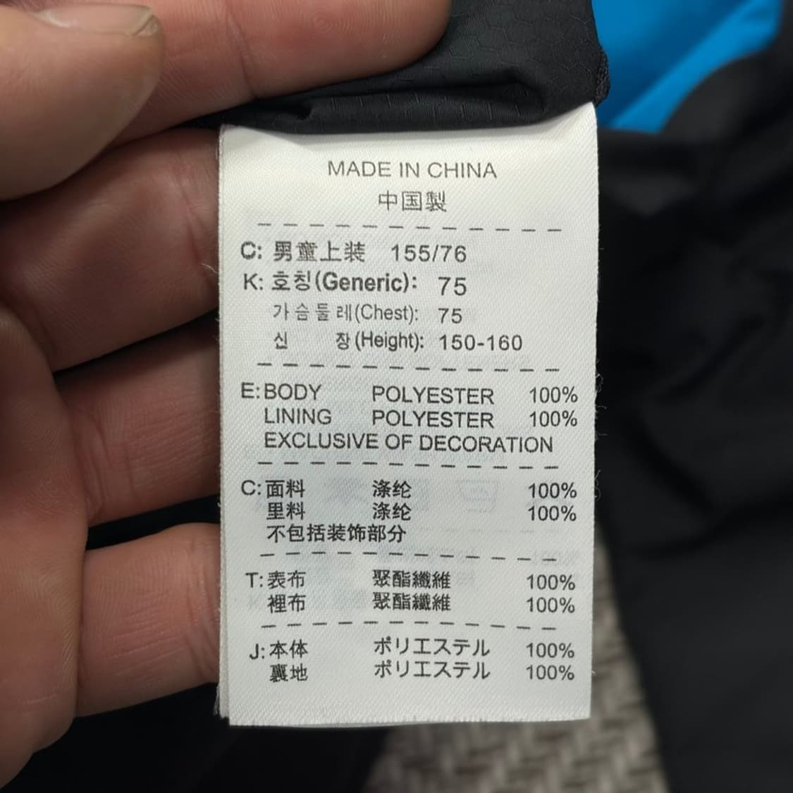 나이키 스톰핏 바람막이 v2195 상품이미지8