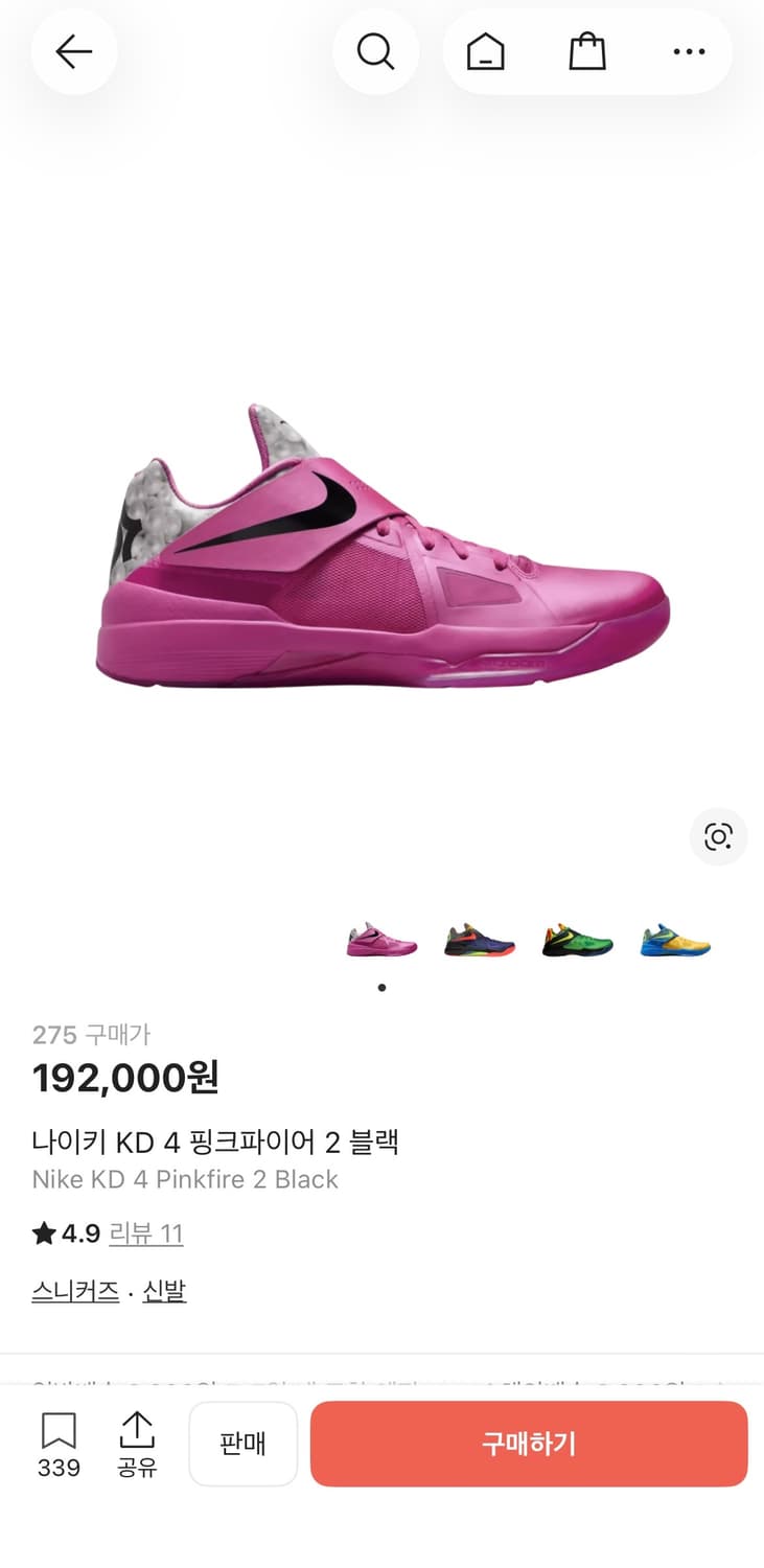 나이키 KD4 핑크파이어2 상품이미지1