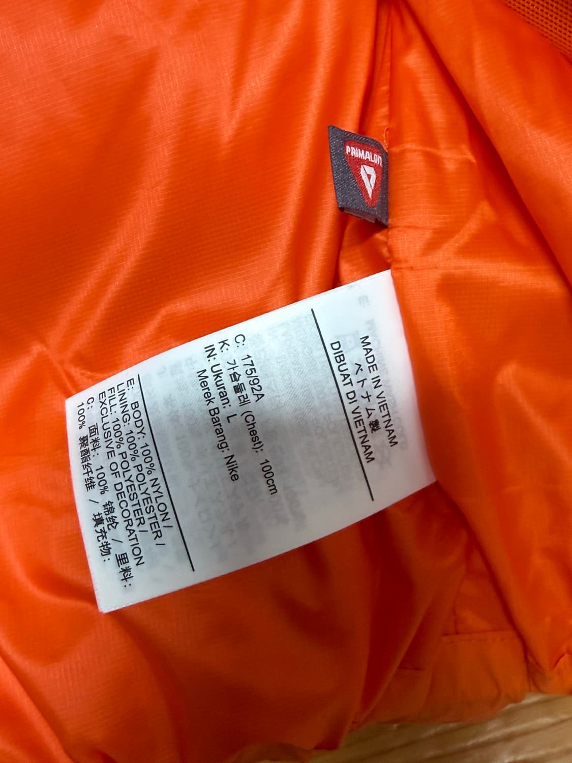 나이키 루나레이크 L 상품이미지3