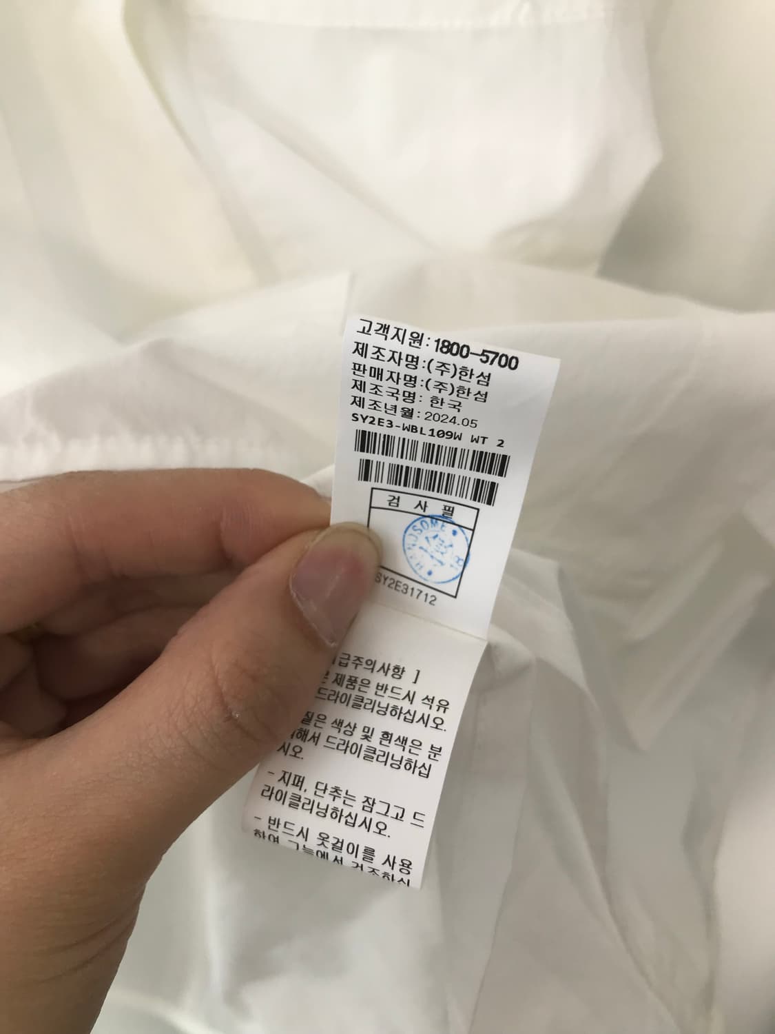 시스템 플랩 포켓 벌룬 소매 블라우스 상품이미지6