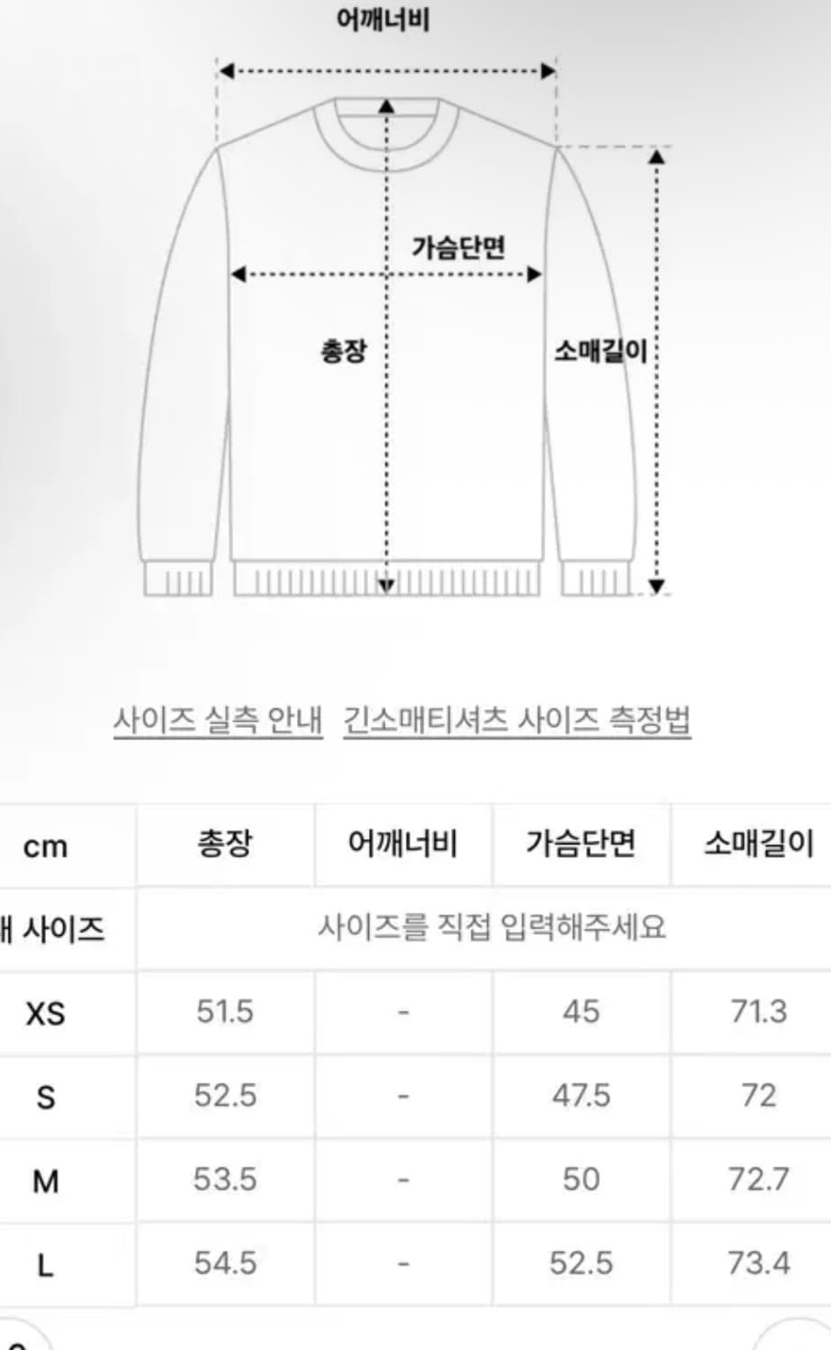 무탠다드 우먼즈 리브드 숄더 컷 아웃 니트 블랙 상품이미지5