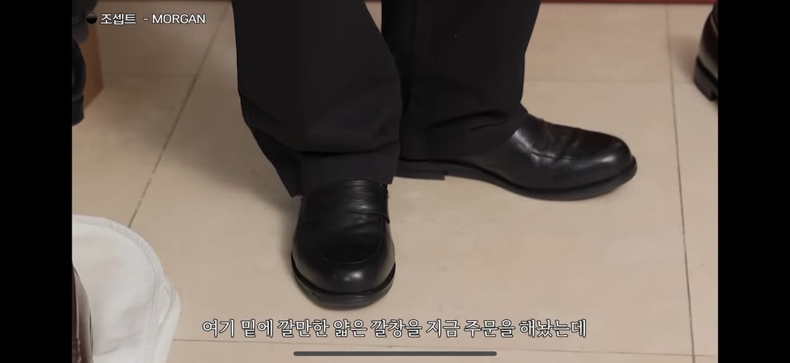 조셉트 모건 로퍼 280 사이즈 판매 상품이미지2