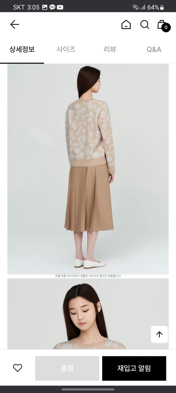 빈폴 레이디스 플라워 자카드 니트 상품이미지10