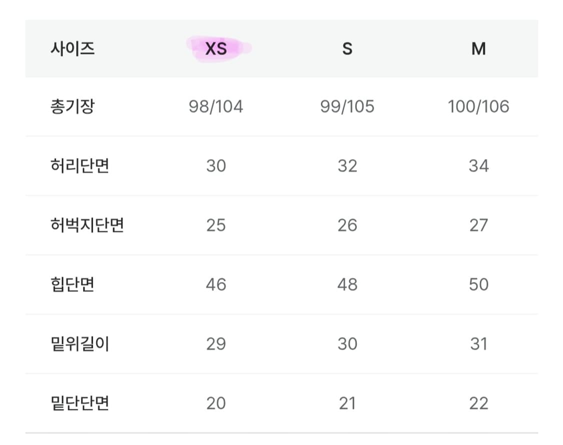 Love 코튼 팬츠 비터브라운 상품이미지2