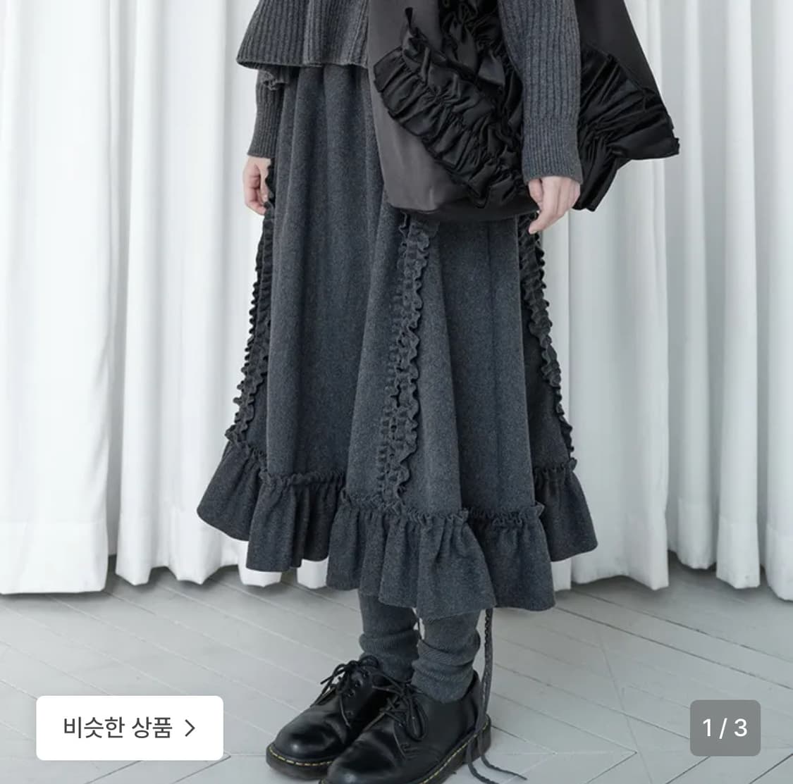 생긴스튜디오 RUFFLE WOOL SKIRT - CHARCOAL 상품이미지3