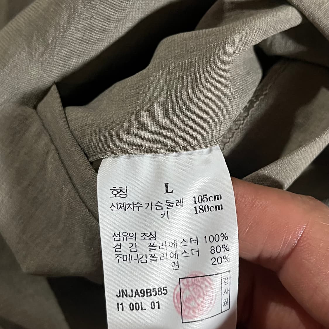 [105] 질스튜어트 트래블러 경량자켓 상품이미지10