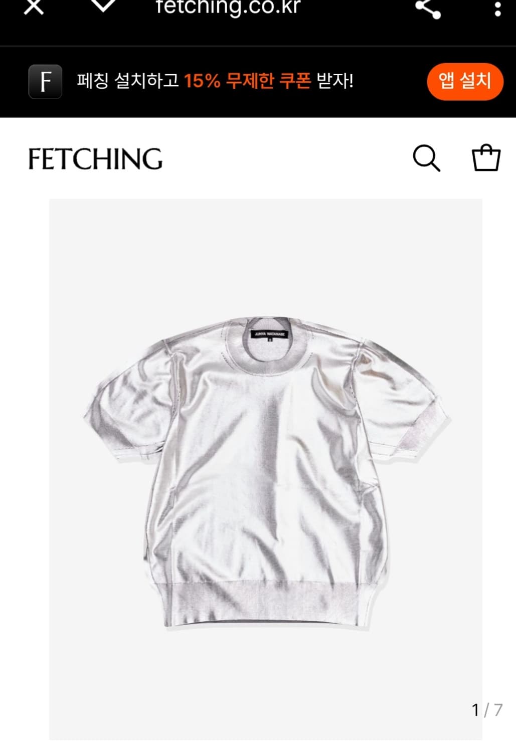 JUNYA WATANABE  준야와타나베 꼼데가르송 2025 메탈릭  티 상품이미지1