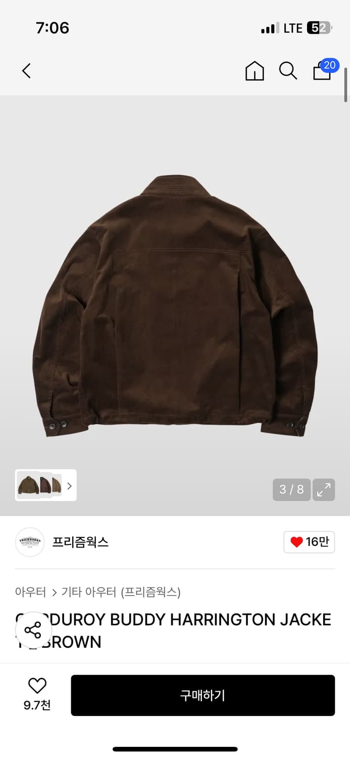 프리즘웍스 코듀로이 헤링턴 자켓 상품이미지3