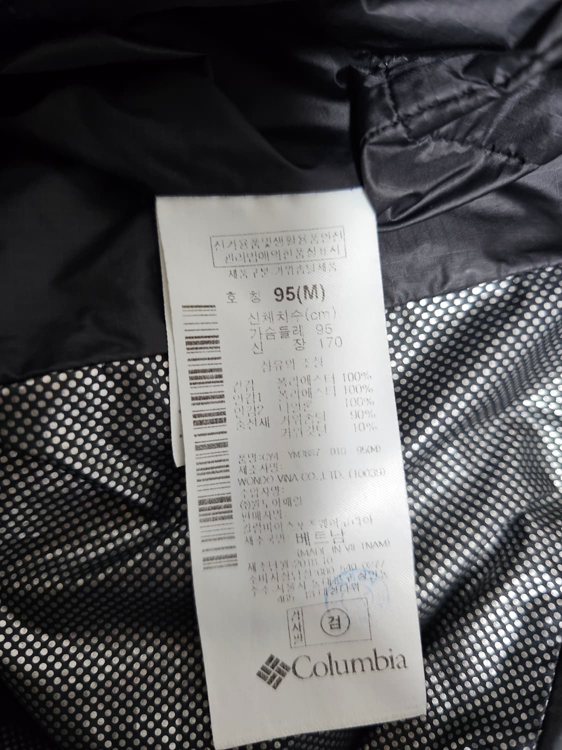 컬럼비아 옴니히트 구스롱패딩 M 상품이미지4