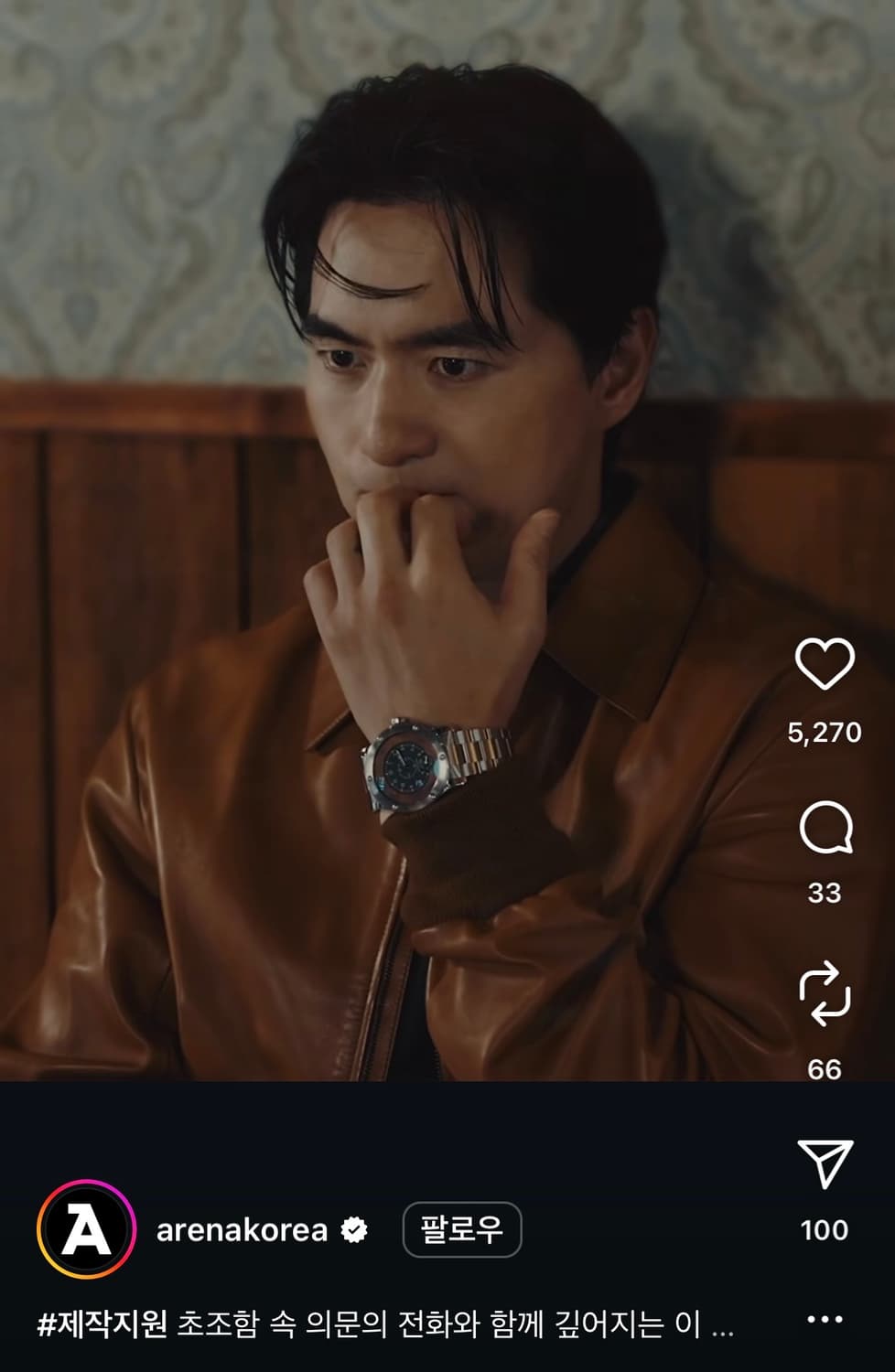 랄프로렌 퍼플라벨 카빙 레더자켓 로로피아나 쿠치넬리 톰포드 상품이미지7