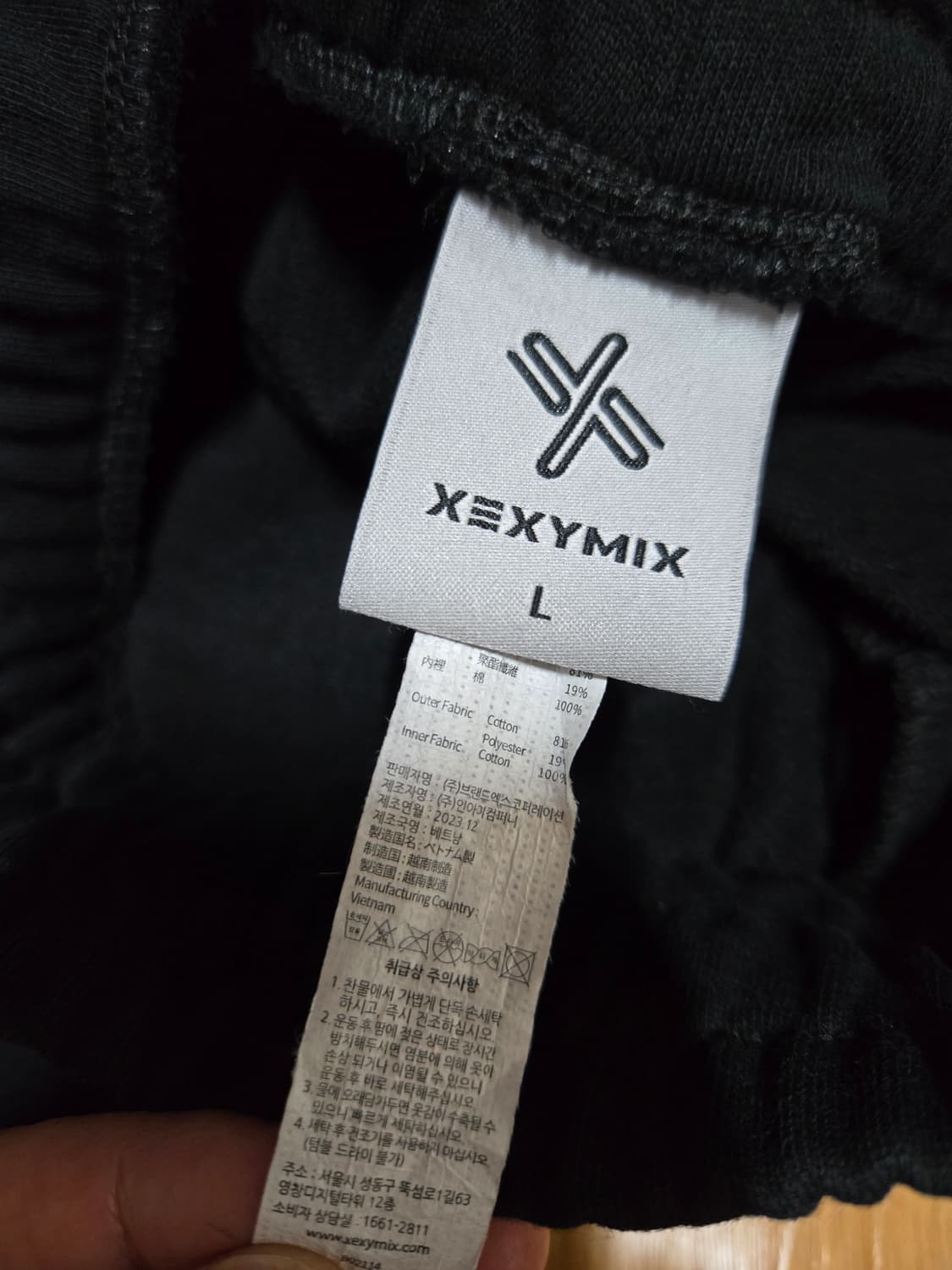 젝시믹스 블랙 사이드라인 레터링 조거팬츠 상품이미지6