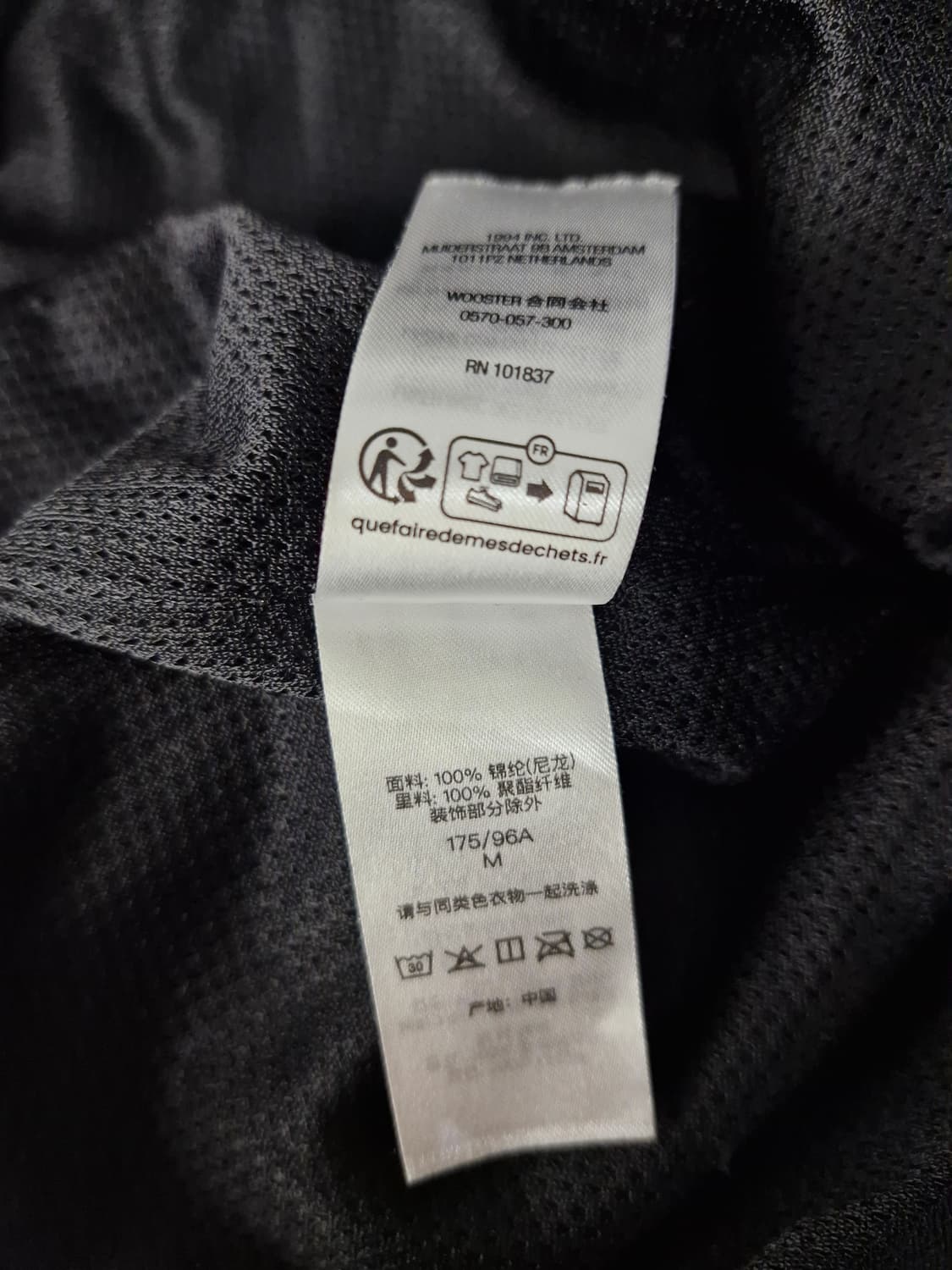 SUPREME 슈프림 23FW 스펠아웃 자수 트랙 자켓 상품이미지9