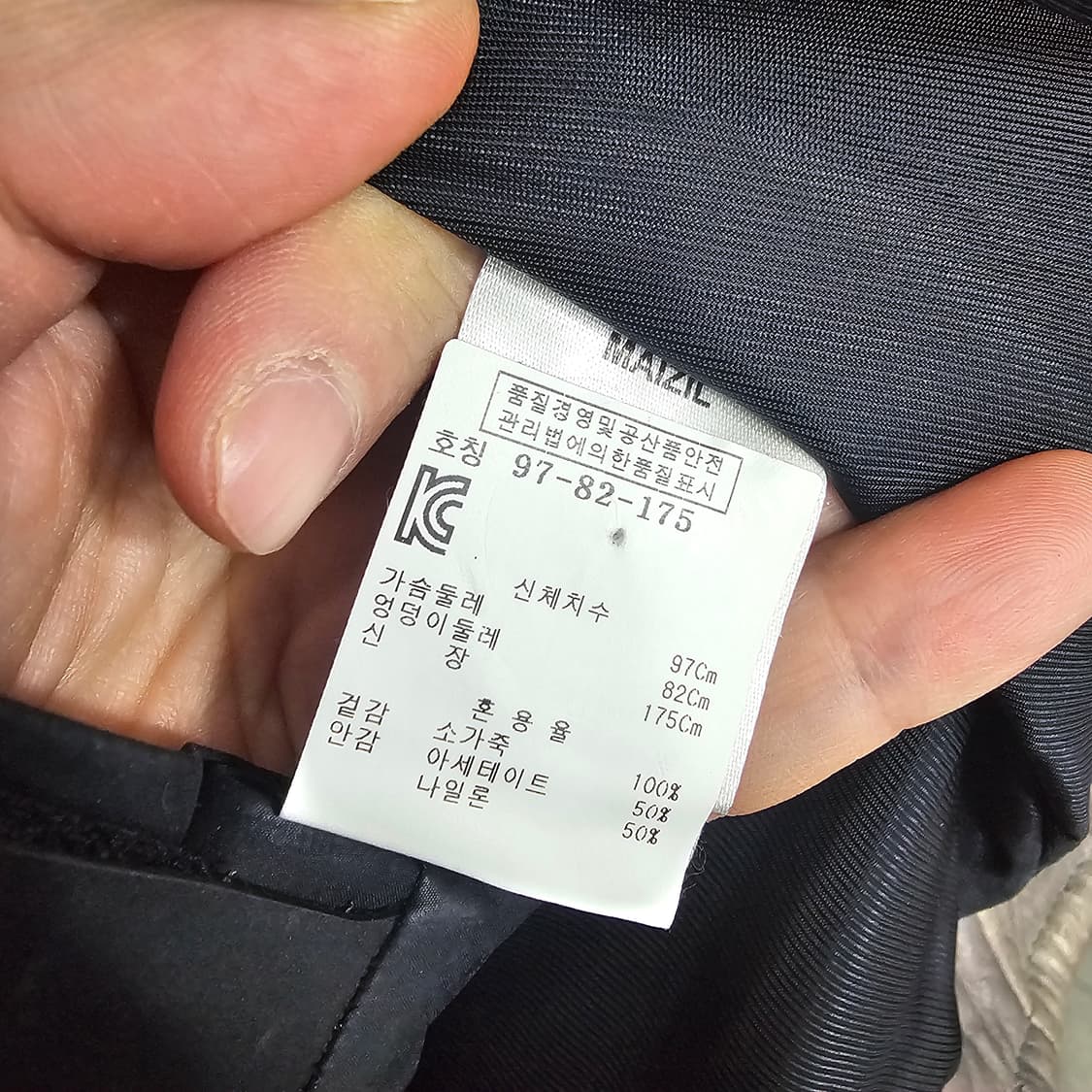 IRO 이로 레더 소가죽자켓 상품이미지4