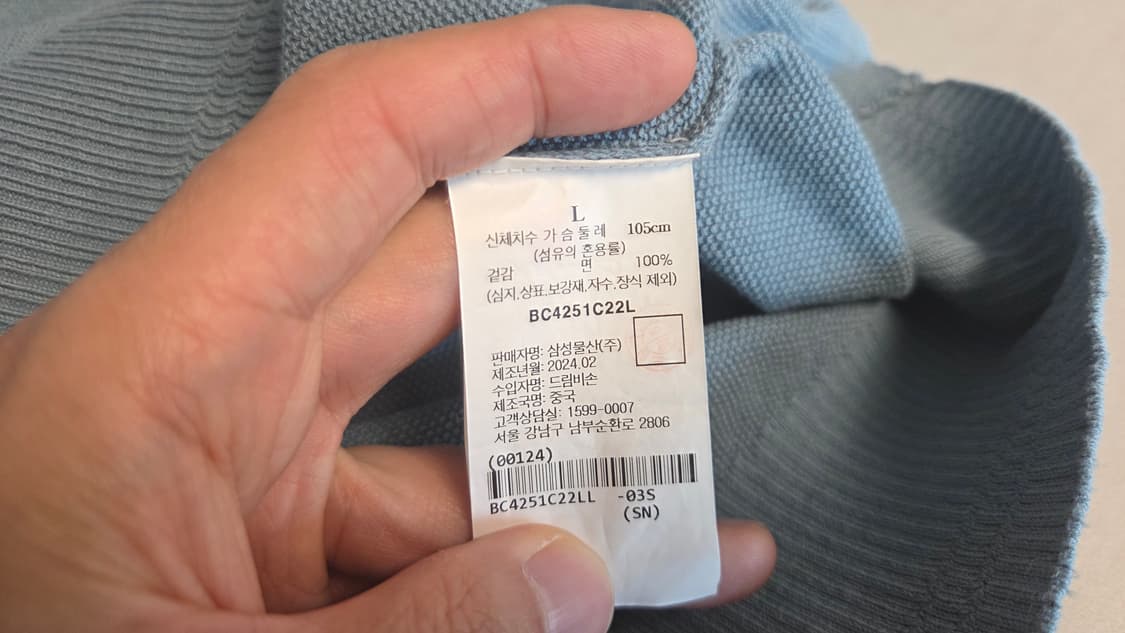 빈폴 젠틀 라운드 니트 반팔 티셔츠 상품이미지6