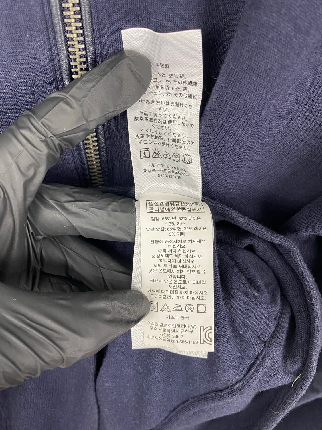 폴로 랄프로렌 네이비 집업 S 상품이미지7