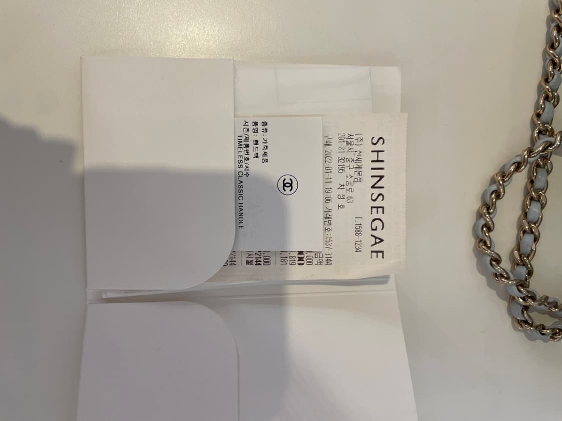 샤넬 뉴미니 탑핸들 금장 라이트 블루 상품이미지3