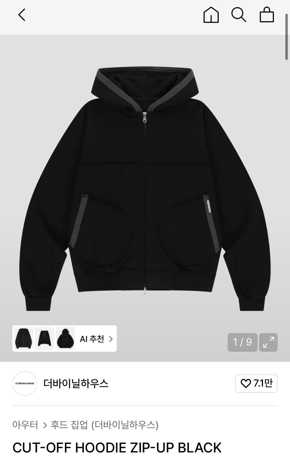 더바이닐하우스 컷 오프 후드집업 블랙 상품이미지1