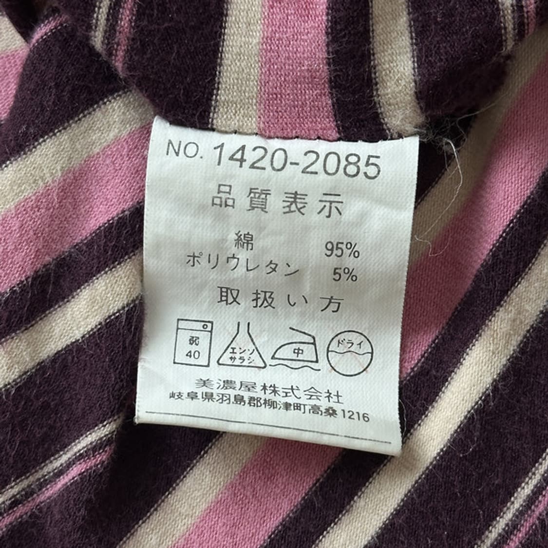 Palette Long Sleeve﻿ 🎨  상품이미지5