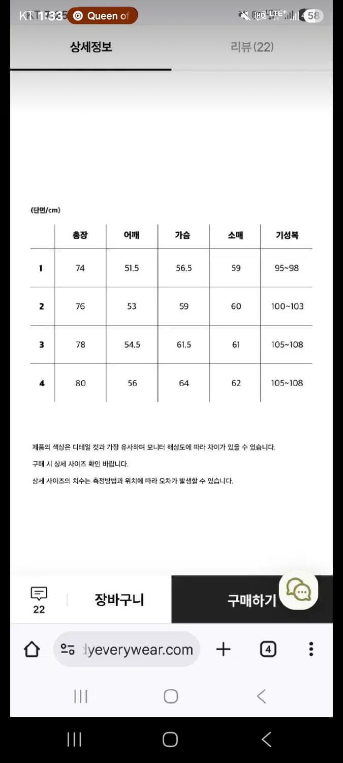 스테디에브리웨어 피그먼트 코듀로이 다크브라운 2사이즈 상품이미지2