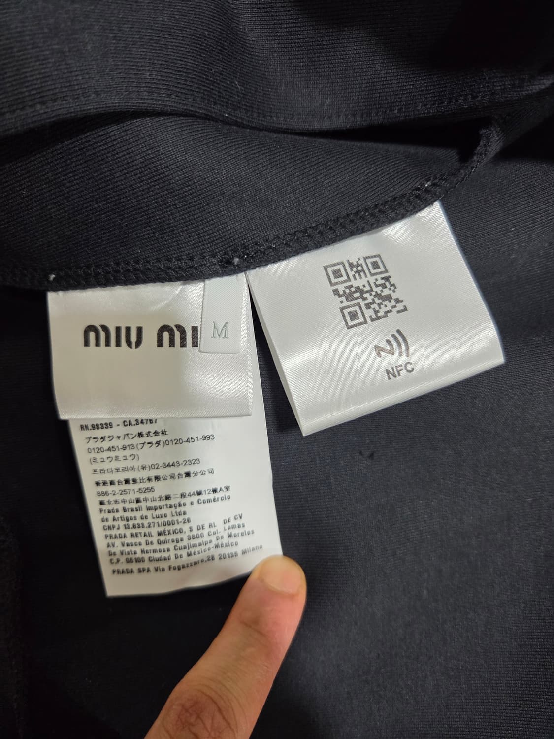 미우미우 엠보 로고 사이드 라인 트랙 재킷 (정품) 상품이미지6