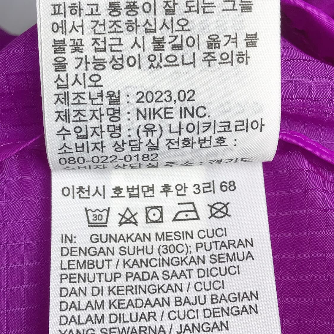 나이키 윈드러너 런닝 경량 바람막이 자켓 남성100 상품이미지6