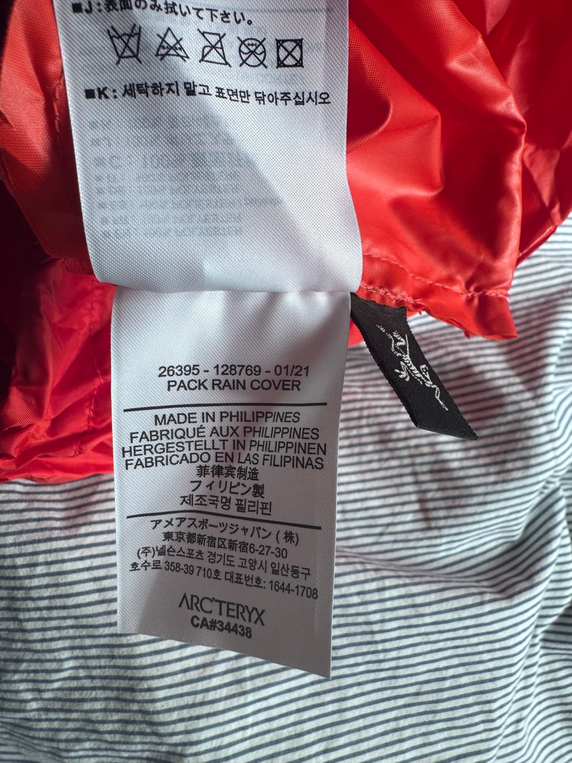 (SS급) 아크테릭스 팩 레인 커버 M 상품이미지10