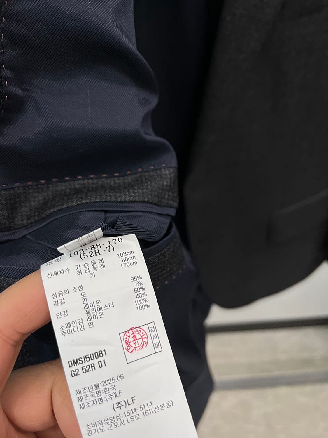 100) 닥스 25fw 제냐 울자켓  상품이미지5