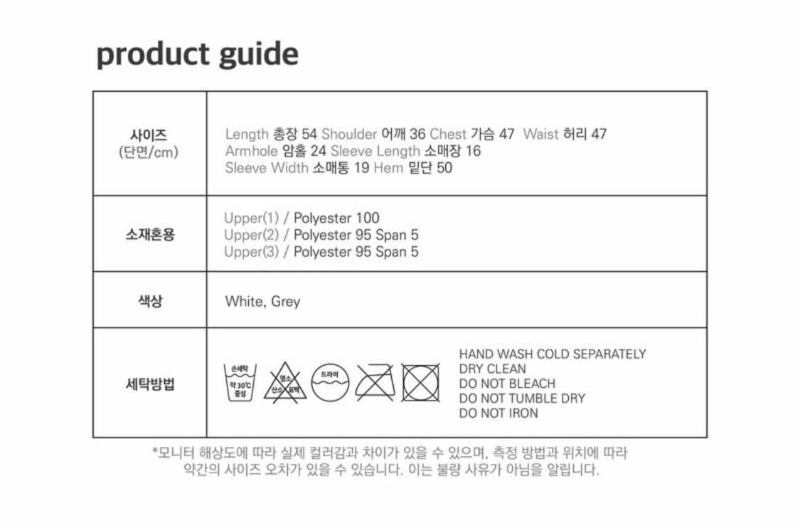 오호스 side neck collar T 상품이미지8