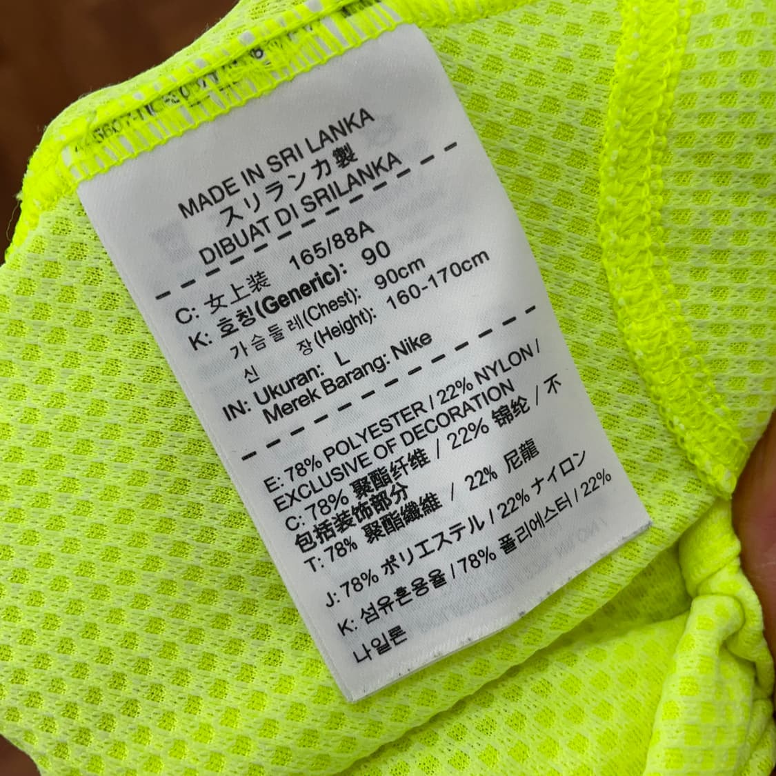 여성 나이키 러닝 에어로리액트 긴팔티 상품이미지6