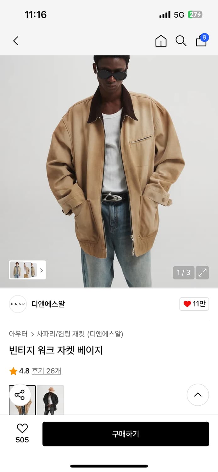 Dnsr 워크자켓 상품이미지1