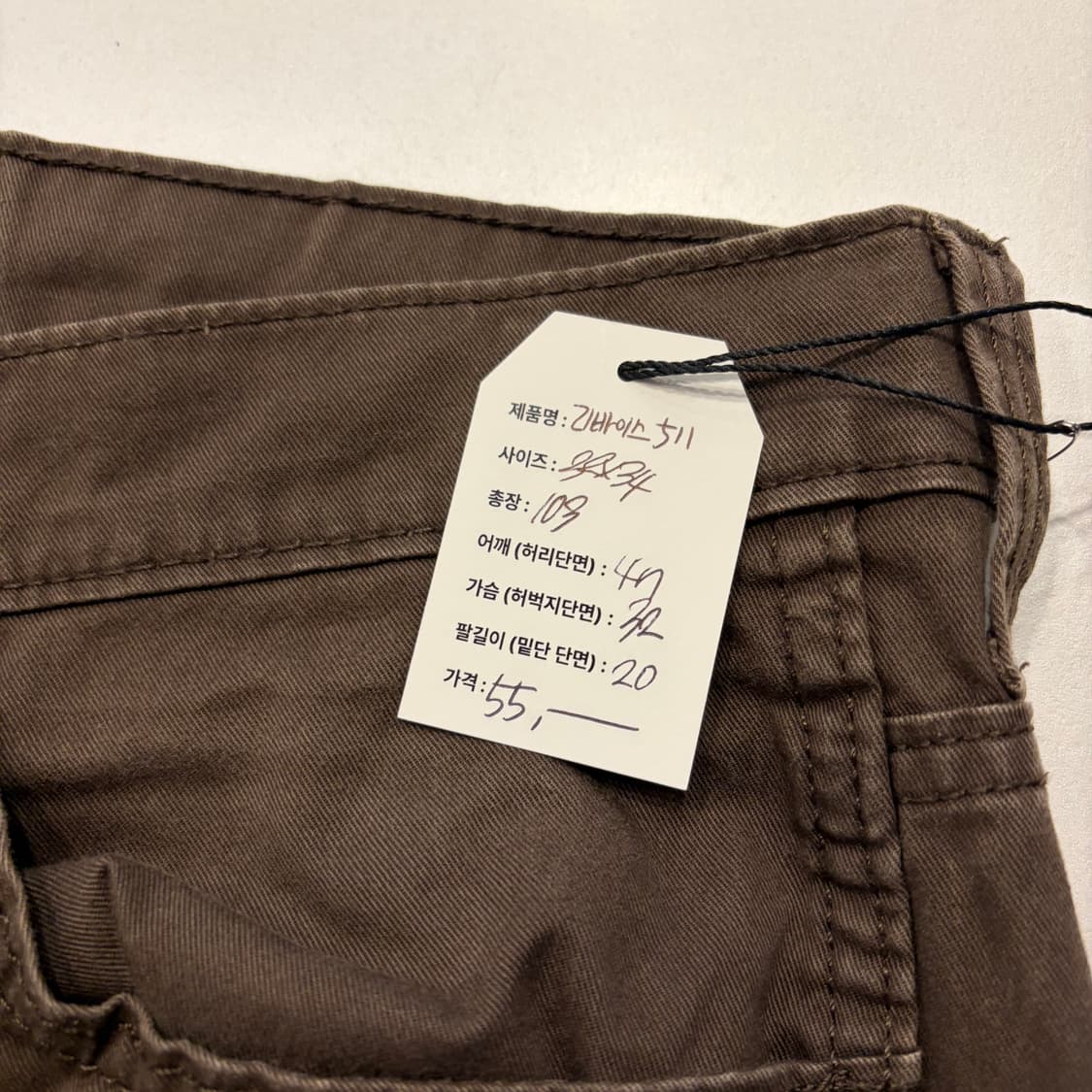[32x34] 리바이스 511 브라운 팬츠 D458 상품이미지6