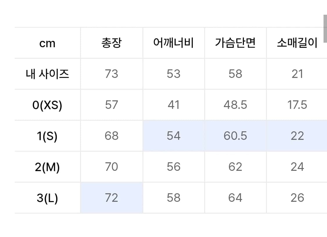 999휴머니티 레터링티셔츠 페이디드퍼플 1사이즈 상품이미지5