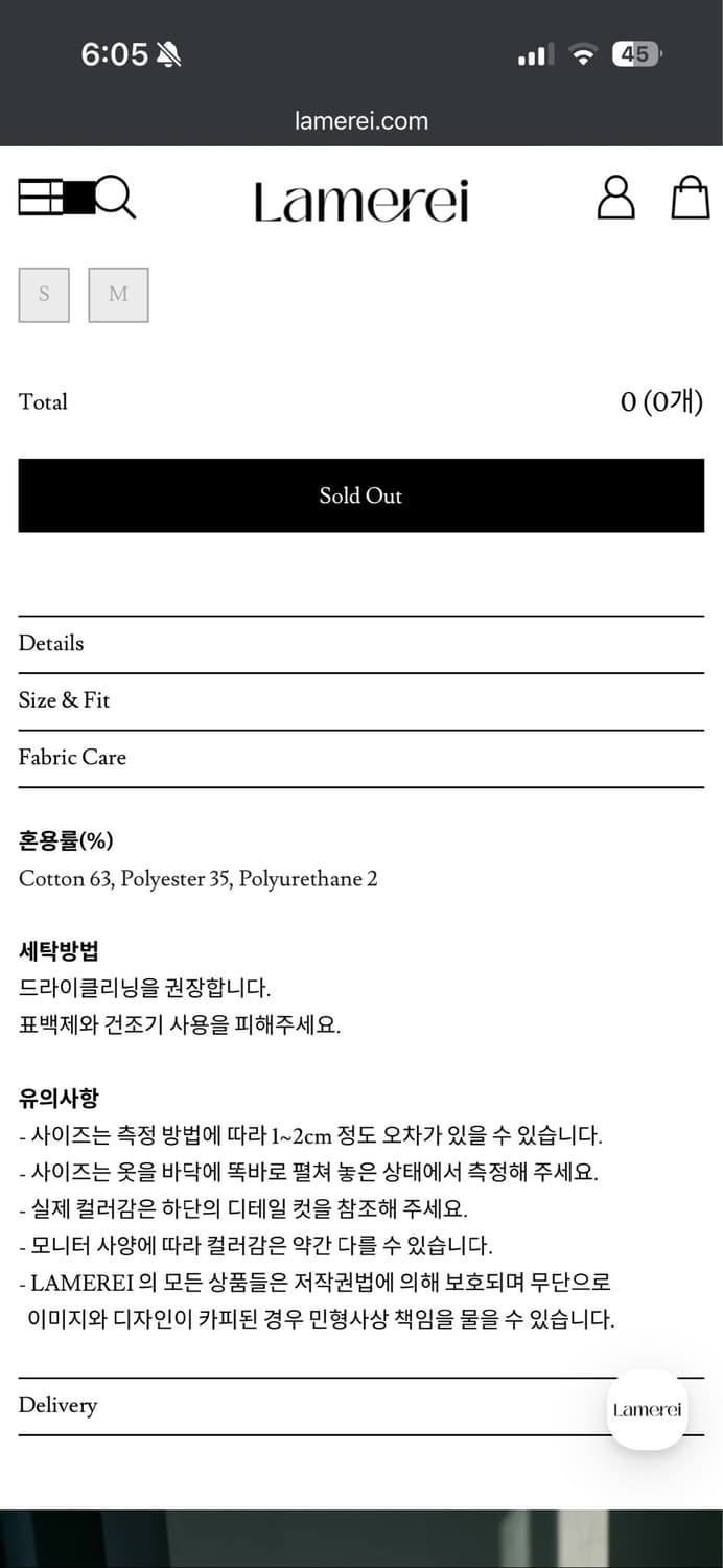 (새상품) 라메레이 라운드 스쿱 넥 트위드 자켓 블랙 S 상품이미지9