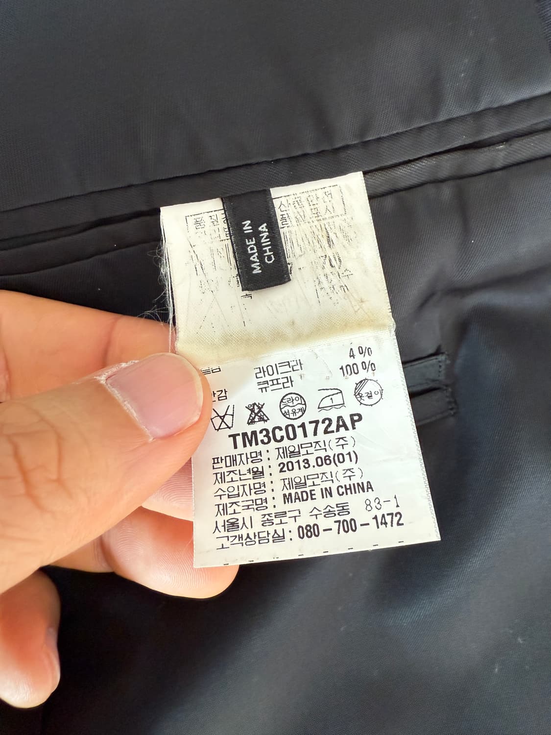 띠어리(Theory) 블레이져 자켓 상품이미지7