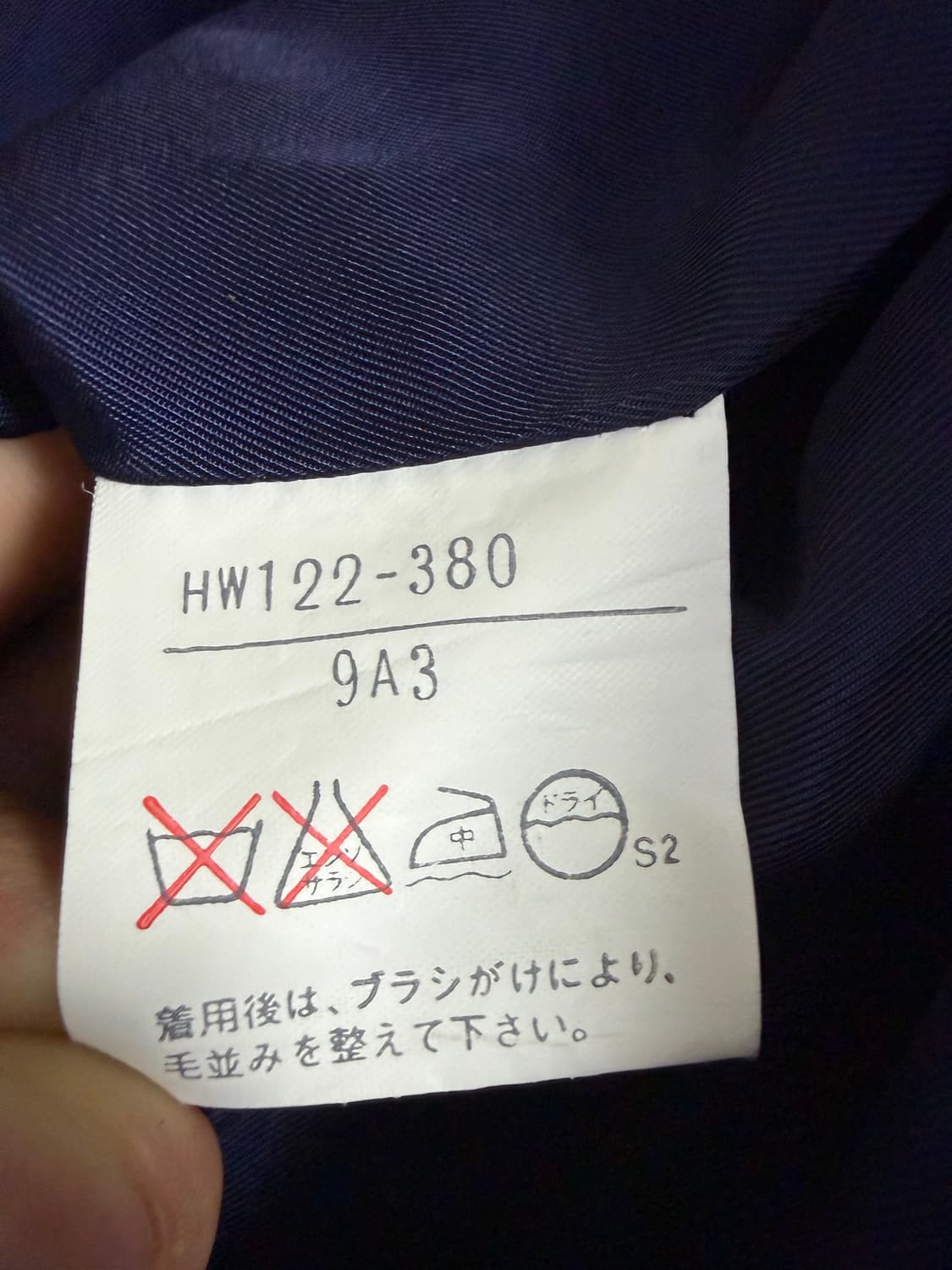 90s 입생로랑 더블 코트 상품이미지4